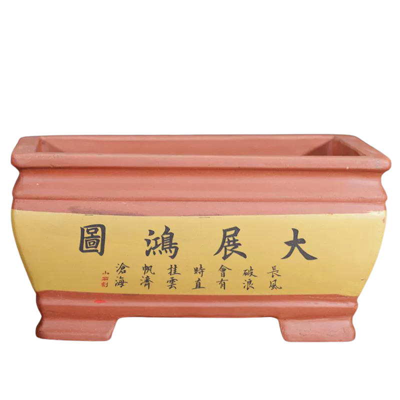 宜兴紫砂花盆高款马槽客厅花卉绿植老桩盆景盆室内桌面古典盆阳台