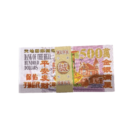 Bank of heaven and earth Joss Paper (500 million) - ECO Box