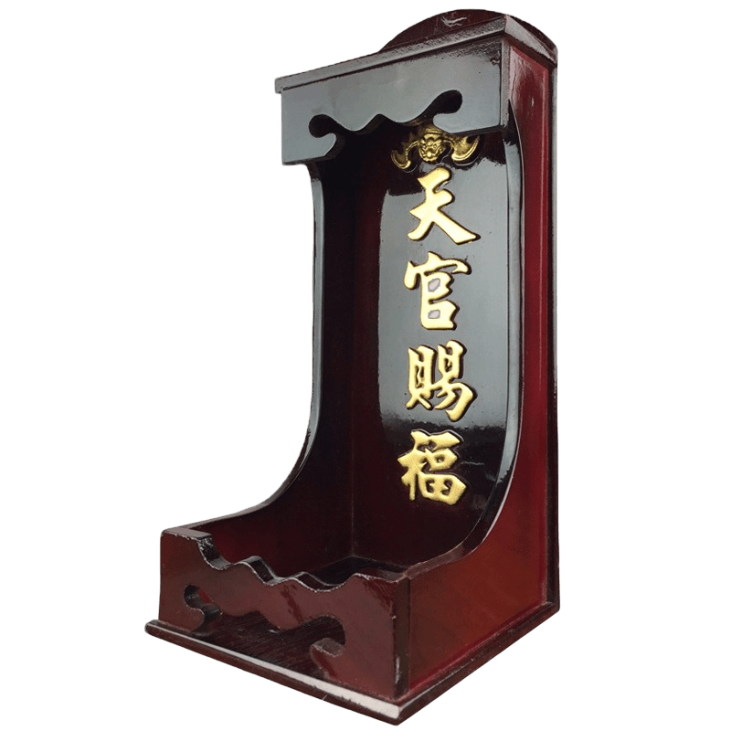 Heavenly Blessings Plaque with Stand – Faux Rosewood Finish (天官賜福牌) - OMECA wholesale LTD.