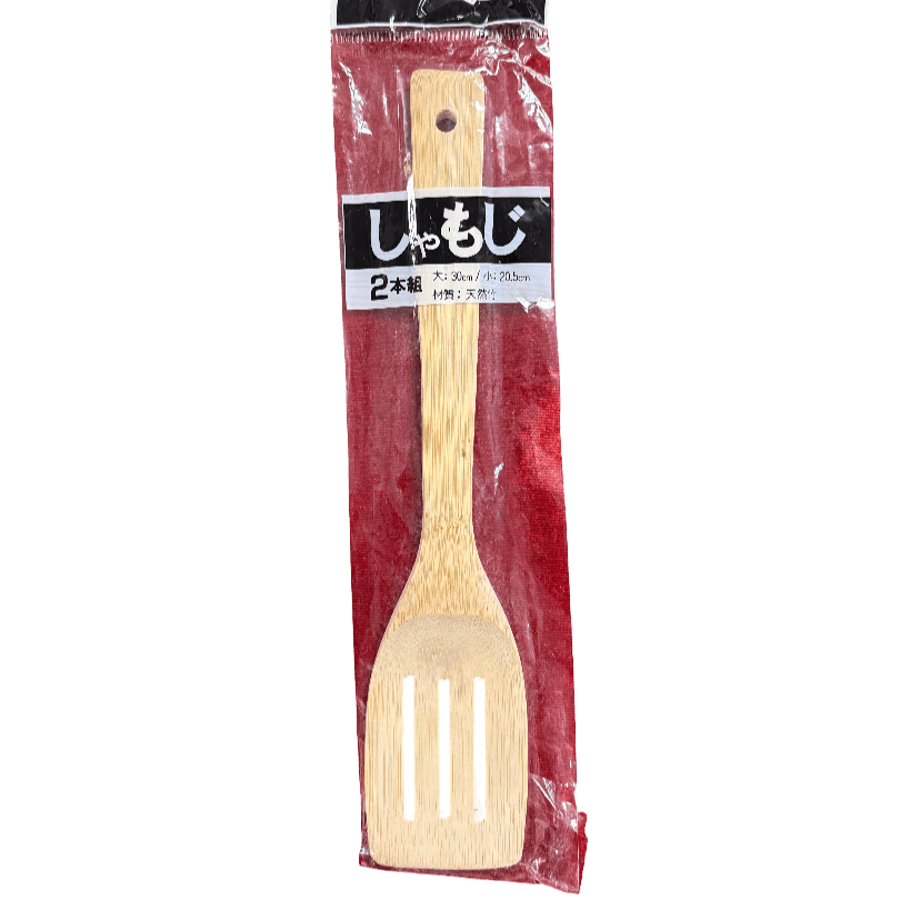 Natural Wooden Japanese Spatula – Slotted Mixing & Serving Tool - OMECA wholesale LTD.