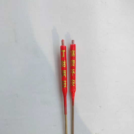 Offering Candles (Red Tapered Pair)
