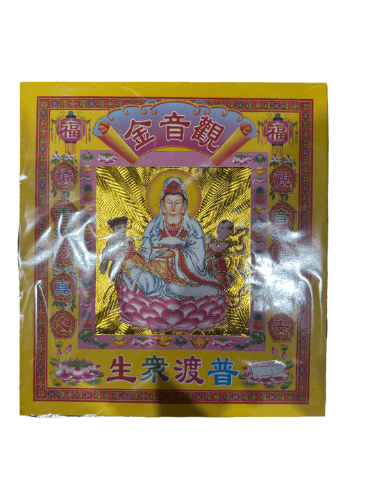 Golden Prayer Joss Paper – 50 Sheets (11.5” x 10.5”) Assorted Designs with Guan Yin & Deities - ECO Box