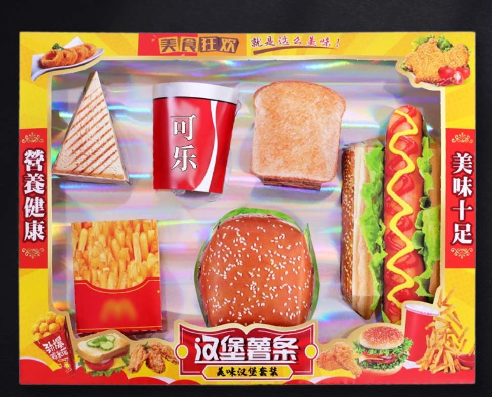 祭祀纸制薯条汉堡可乐套餐烧纸冥纸